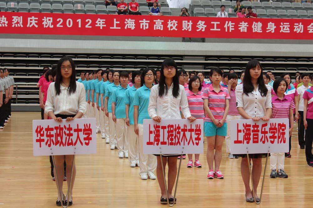 2012年高校财务工作者健身运动会